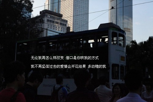 愛情的說說大全