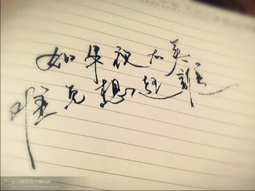 古風書名如何取名男生的