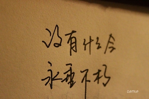 男孩子取名用什么字好（男孩子取名用什么字好一點）