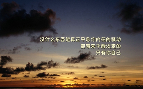 清醒的說說大全 清醒的說說大全