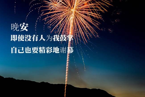 寶貝平安夜生日怎么發(fā)朋友圈